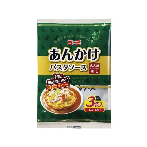 あんかけパスタソース 120g×3袋 [1袋]