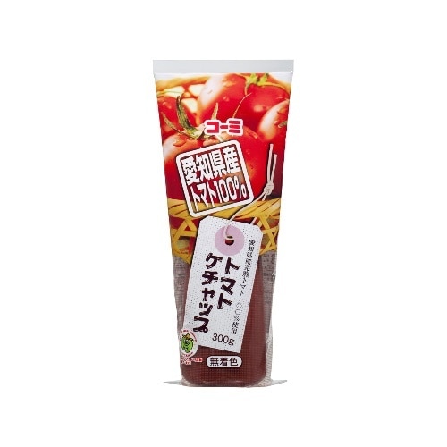 愛知県産トマトケチャップ300g [1本]