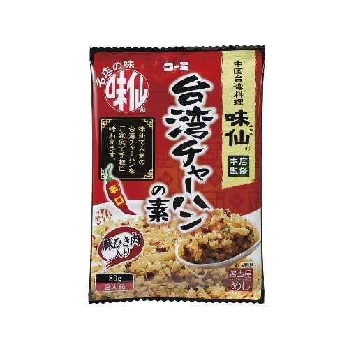 味仙台湾チャーハンの素 80g [1袋]