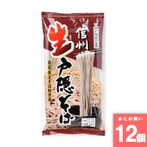 [まとめ買い]【12個セット】生戸隠そば 220g 長野 信州 戸隠蕎麦 自家挽きそば粉使用 生蕎麦 半生