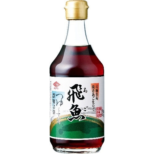 飛魚つゆ 400ml [1本]