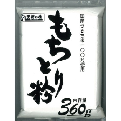 王将 もちとり粉 360g [1袋]