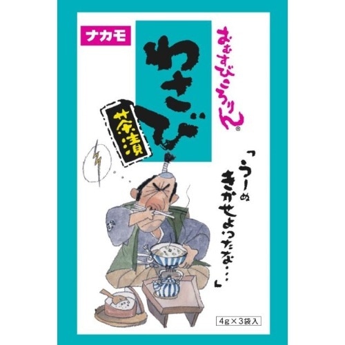 おむすびころりん わさび茶漬3袋 [1個]