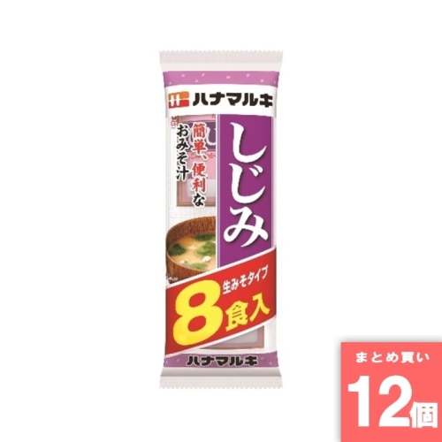 [取寄10][まとめ買い]【12個セット】即席しじみ汁 8食 [4902401236063]