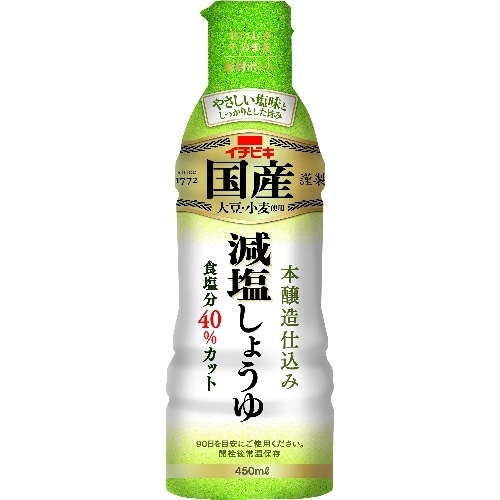 国産減塩しょうゆ450mL [1本]