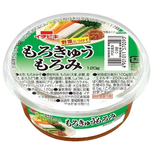 カップもろきゅうもろみ120g [1個]