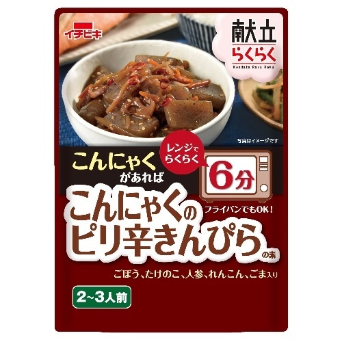 献立らくらく蒟蒻ピリ辛きんぴら195g [1個]