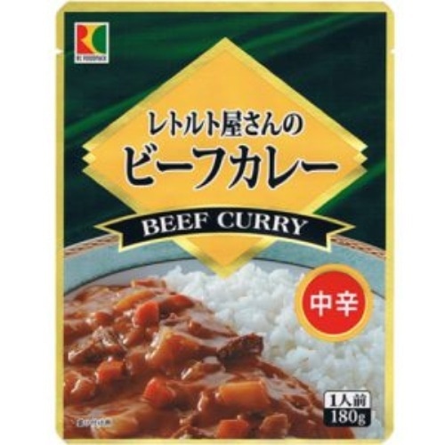 レトルト屋さんのビーフカレー中辛180g [1パック]