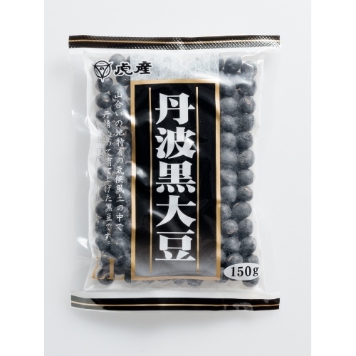 岡山県産丹波黒大豆 150g [1袋]