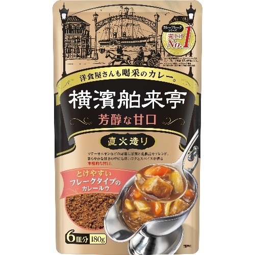 横浜舶来亭カレーフレーク甘口180g [1袋]