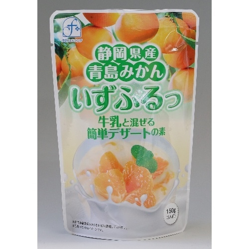 いずふるっ 静岡県産青島みかん150g [1袋]