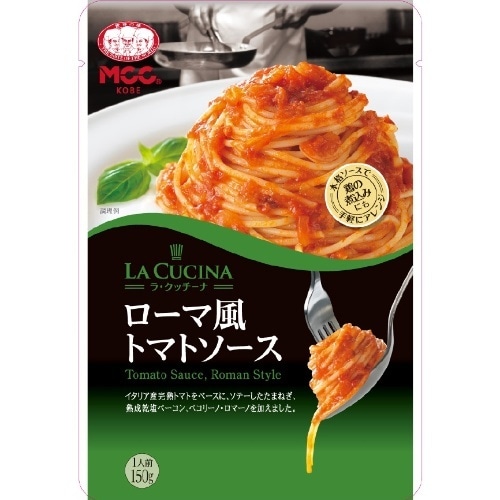 ローマ風トマトソース150g [1袋]