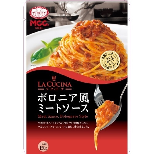 ボロニア風ミートソース 150g [1袋]