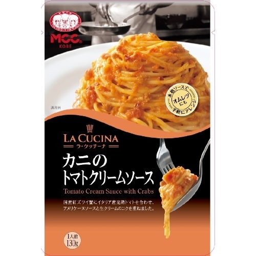 カニのトマトクリームソース 130g [1袋]