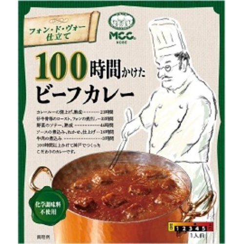 100時間かけたカレー 200g [1個]