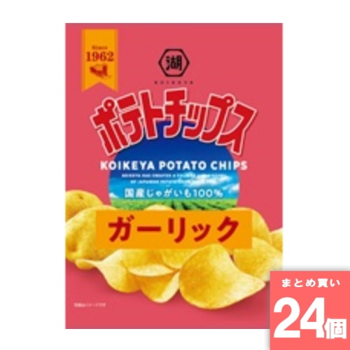 [取寄10][まとめ買い]【24個セット】ポテトチップスガーリック 50g [4901335118995]