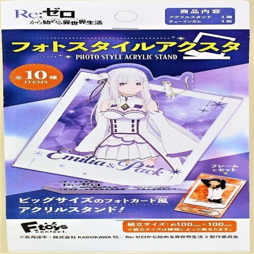 [取寄10]Rゼロフォトスタイルアクスタ [1個][4582138608892]