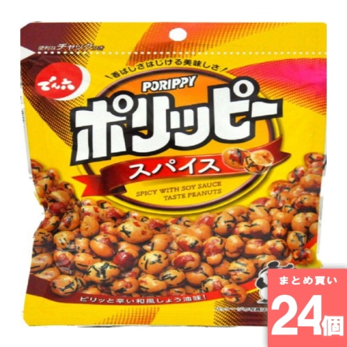[取寄10][まとめ買い]【24個セット】ポリッピースパイス 85g [4901930008752]