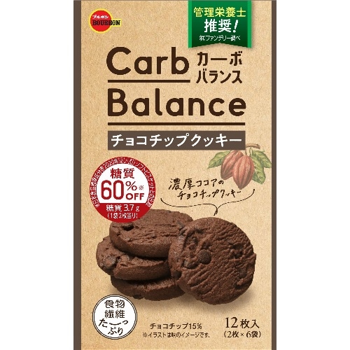 カーボバランスチョコチップクッキー [1箱]