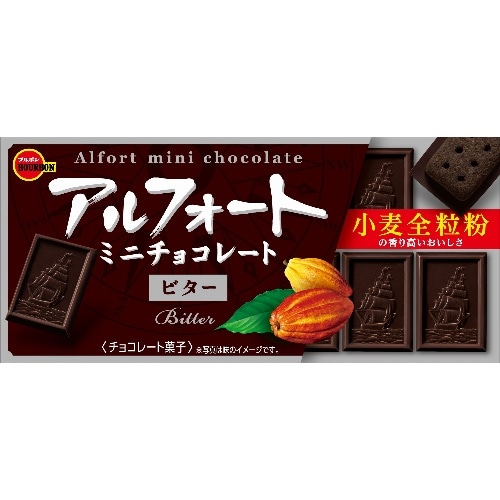 アルフォートミニチョコレートビター [1個]