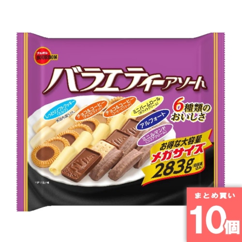 [取寄10][まとめ買い]【10個セット】バラエティーアソートメガサイズ [4901360356737]