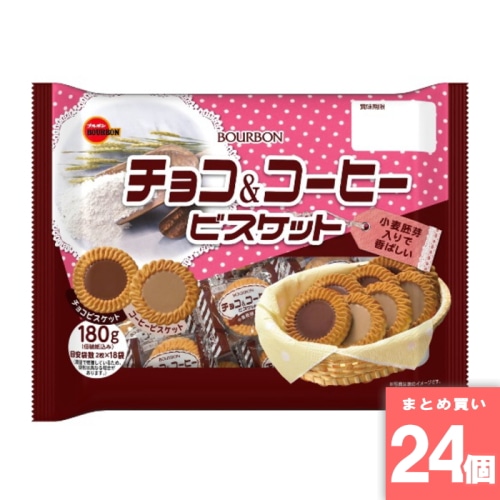 [取寄10][まとめ買い]【24個セット】チョコ＆コーヒー 180g [4901360360826]