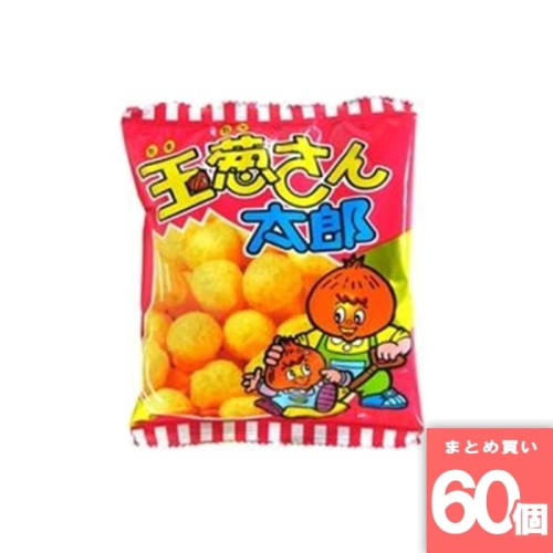 [取寄10][まとめ買い]【60個セット】菓道 たまねぎさん太郎 15g [4971749110298]
