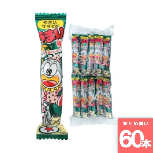 [まとめ買い]【60本セット】やおきん うまい棒 やさいサラダ味
