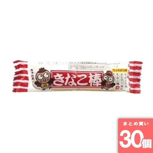 [まとめ買い]【30個セット】やおきん きなこ棒 きな粉 お菓子 駄菓子
