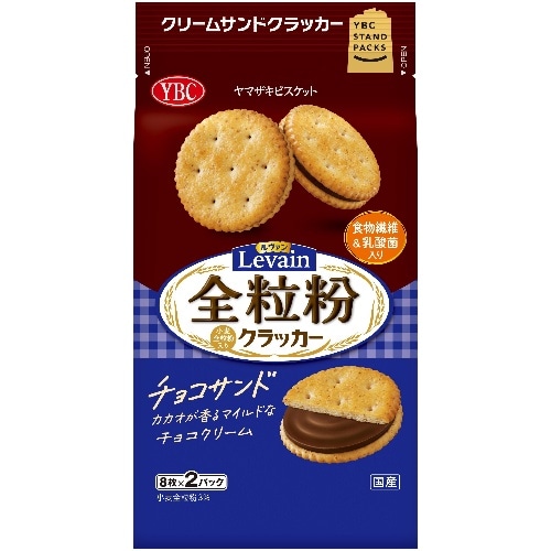 ルヴァン全粒粉チョコサンド [1袋]