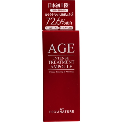 フロムネイチャーAGE トリートメント 美容液 30ml