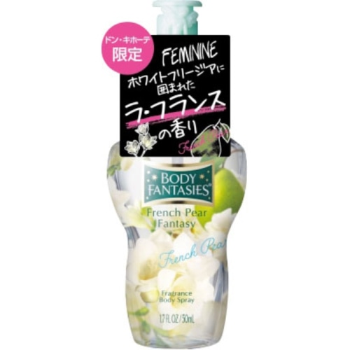 ボディファンタジー ボディスプレー フレンチペアー 50ml