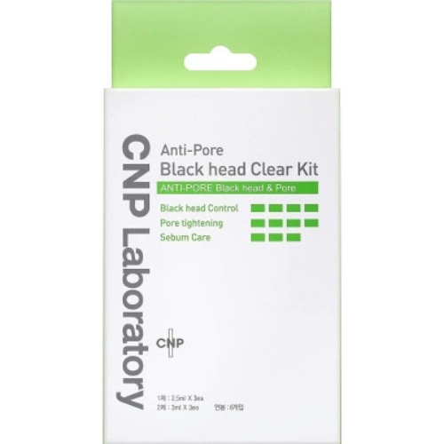 CNP ブラックヘッド クリアキット
