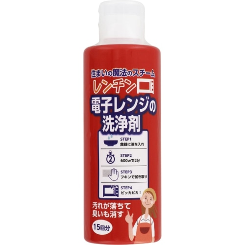 住まいの魔法のスチーム レンチン 電子レンジの洗浄剤 ３００ml