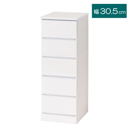 シャイン  スリムチェスト 5段 23697 (本州四国九州限定)