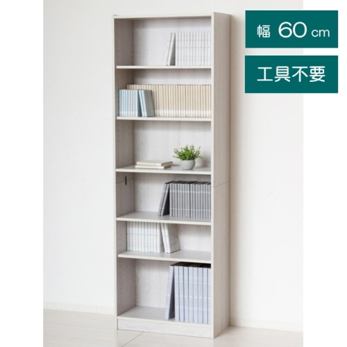 らくらく組立文庫本棚W600 25504 ホワイト (本州四国九州限定)
