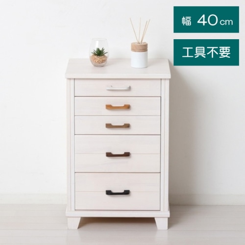 国産 天然木5段チェスト 57639 ホワイト (本州四国九州限定)