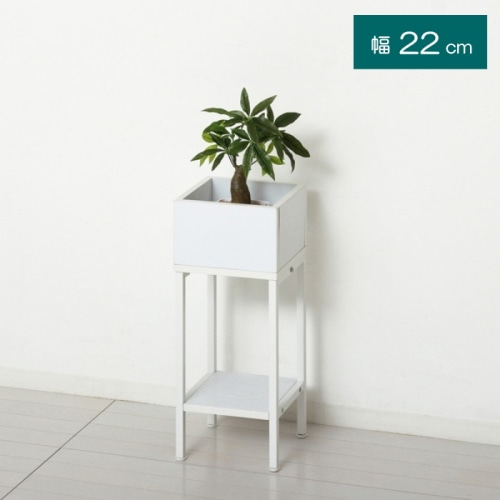 プランタースタンド棚付 ロー 23428 白木目 (本州四国九州限定)