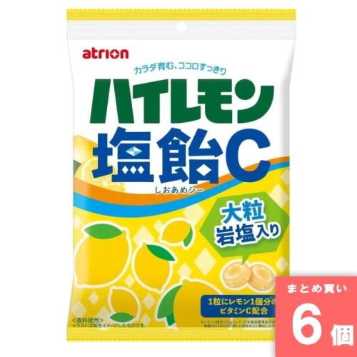 [取寄10][まとめ買い]【6個セット】ハイレモン塩飴C 84g 熱中症 飴 熱中症対策 熱中症予防 グッズ 業務用 塩飴 塩分補給 [4902797531056]