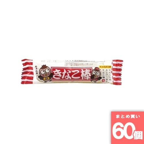 [取寄10][まとめ買い]【60個セット】やおきん きなこ棒 1本 [4903013080006]
