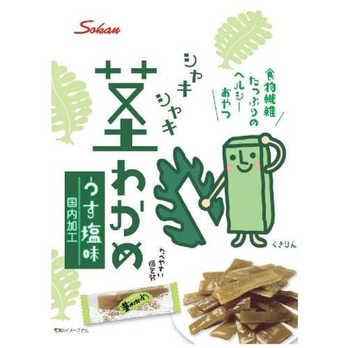 シャキシャキ茎わかめうす塩味 [1袋]