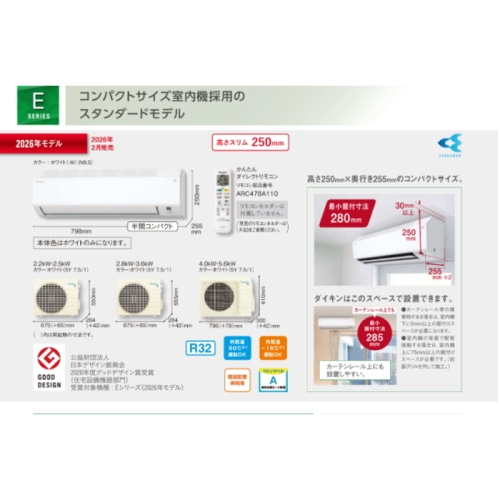 S286ATES-W ホワイト 10畳 [2.8kW]
