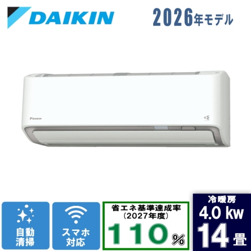 [大型特配][おすすめ]うるさらX AN406ARP-W ホワイト 14畳 [4.0kW]