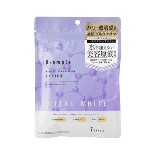 Bアンプル バイタルホワイト 美容原液マスク エンリッチ 7枚