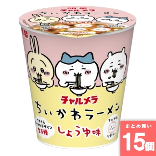 [取寄10][まとめ買い]【15個セット】ちいかわラーメンしょうゆ味 [4902881435093]