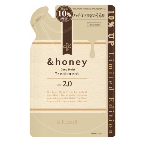 アンドハニー ディープモイスト トリートメント2.0 つめかえ 増量 385g