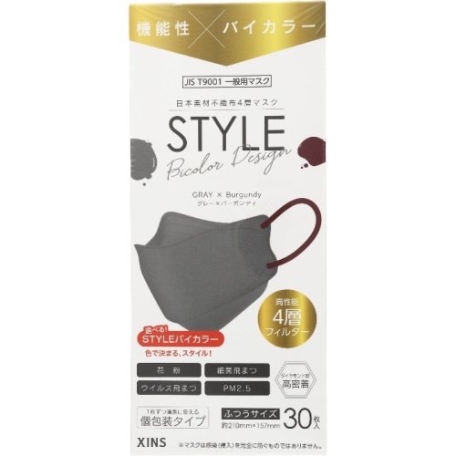 STYLEマスク Bicolor グレーＸバーガンディ 30枚