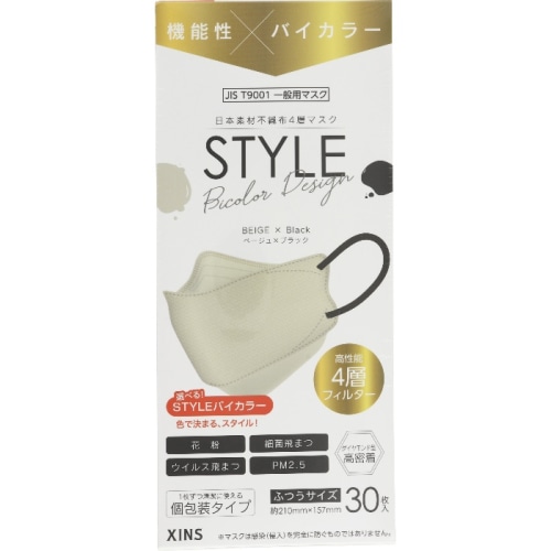 STYLEマスク Bicolor ベージュXブラック 30枚
