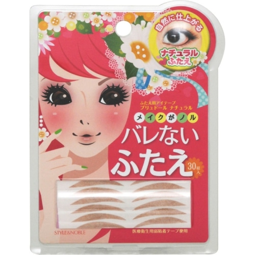 プリュドール ナチュラル 30組