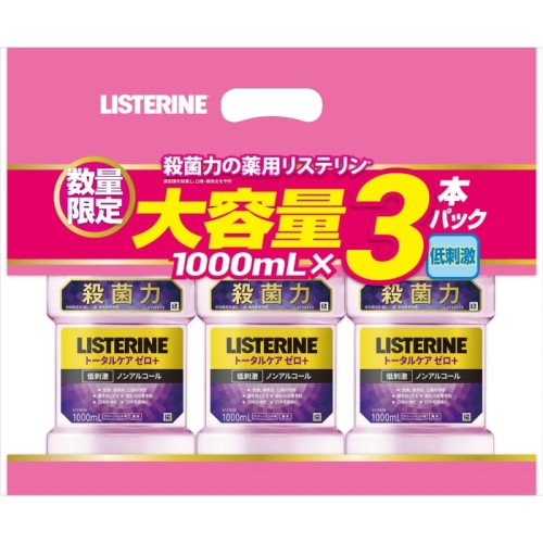 薬用リステリントータルケアゼロプラス1LX3個パック